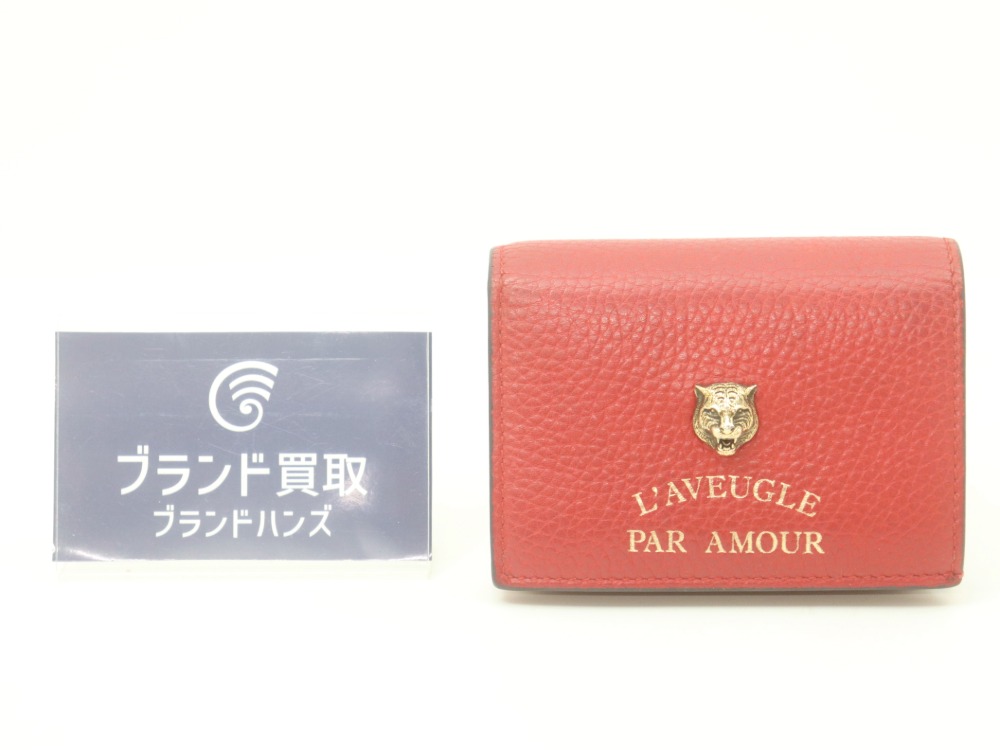 グッチのアニマリエ財布レッド全体