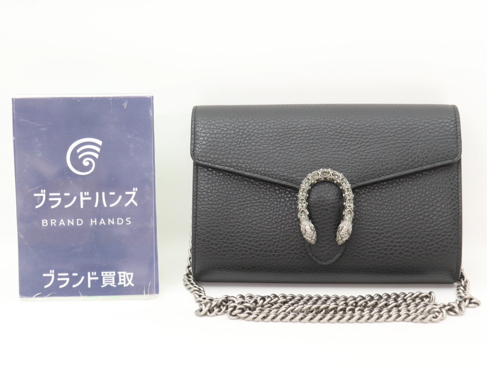 グッチのディオニュソス全体