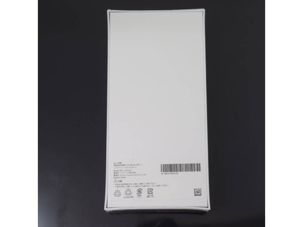 シャオミのレドミ背面