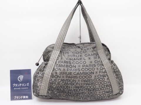 シャネルアンリミテッドトートバッグ