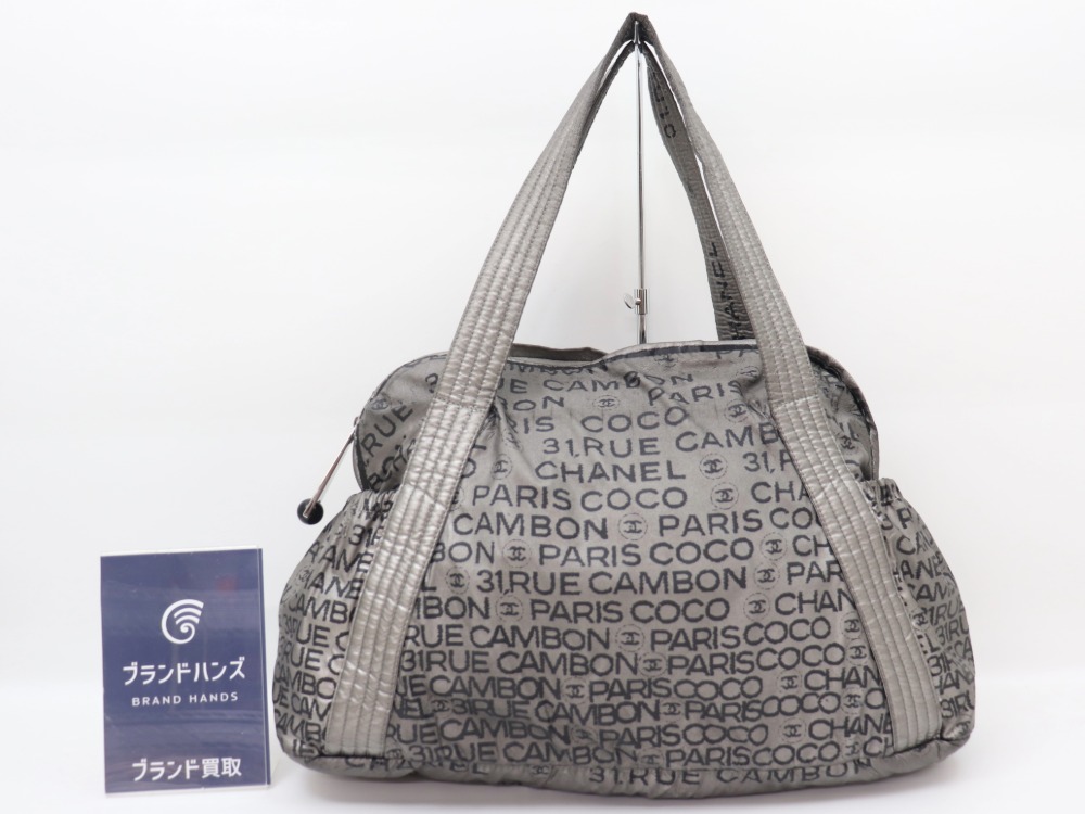 シャネルアンリミテッドトートバッグ全体図