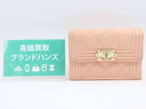 シャネルキャビアスキン三つ折り財布