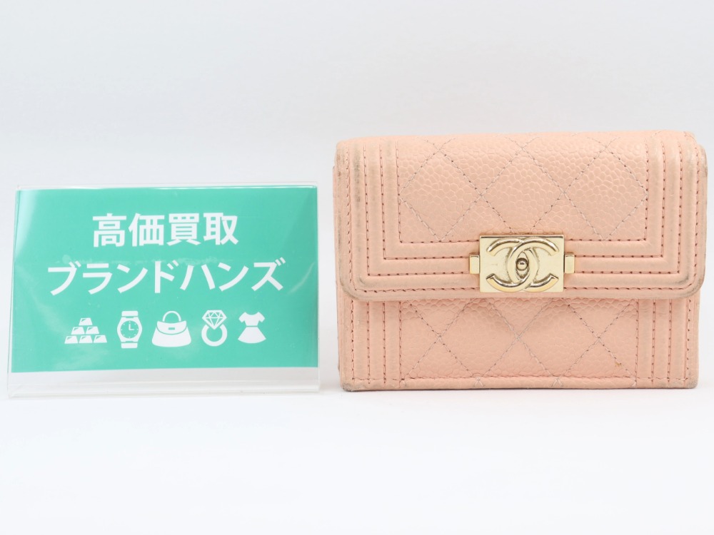 シャネルキャビアスキン三つ折り財布全体図