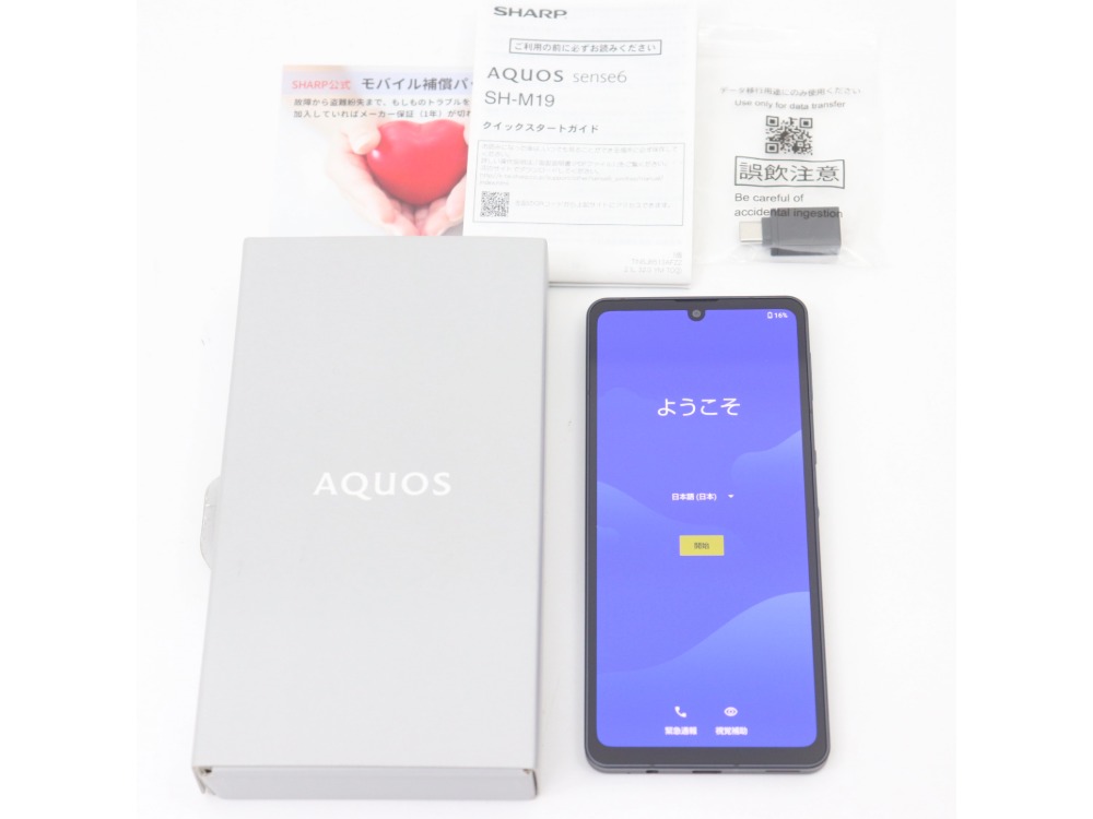 シャープアクオスシリーズ6全体