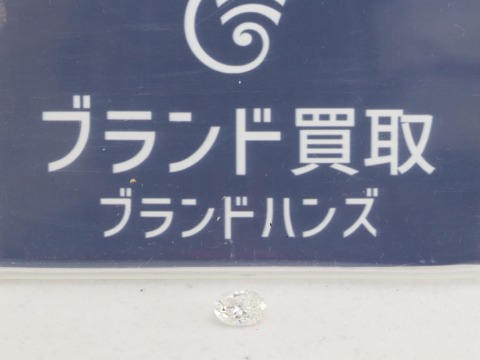 ダイヤモンドルース0.557