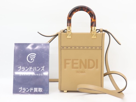 フェンディサンシャインバッグ