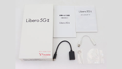 ブランドハンズではスマホの付属品無しでも買取可能