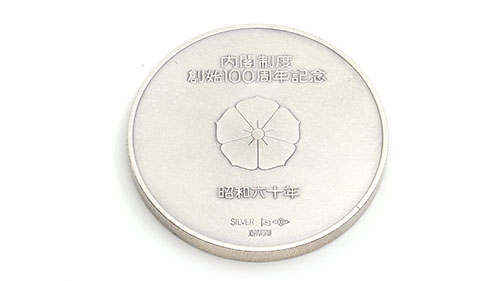 ブランドハンズ吹田江坂店は日本の銀貨も買取可能