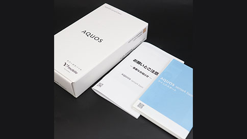 ブランドハンズ福島店では付属品が揃ってないスマートフォンも買取可能