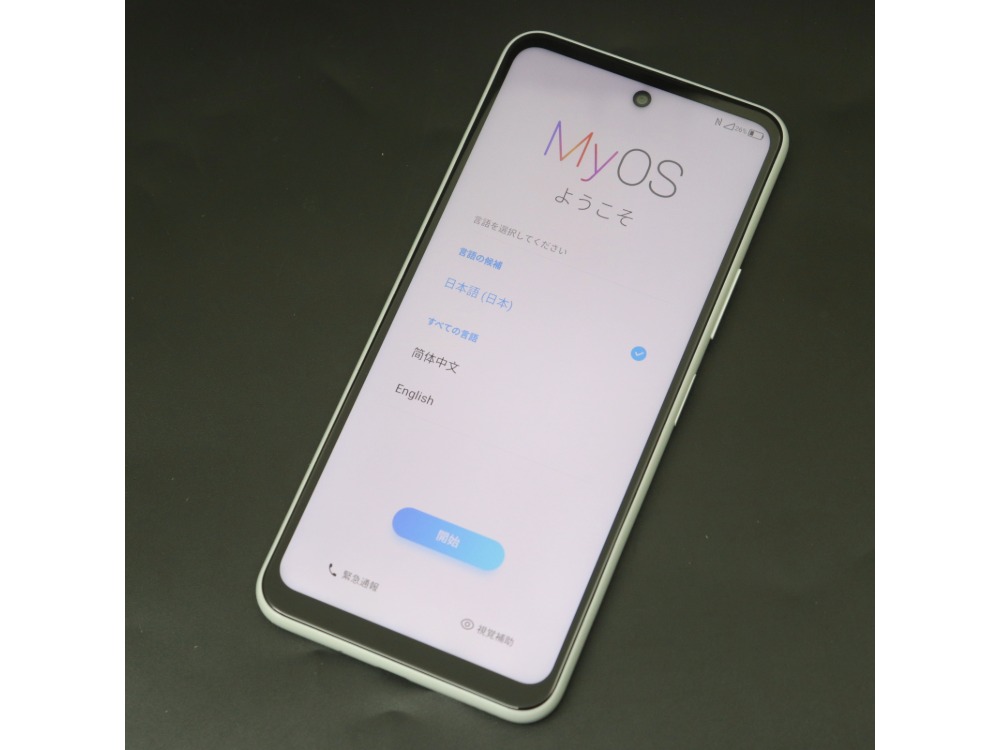 リブロ5Gツー全体