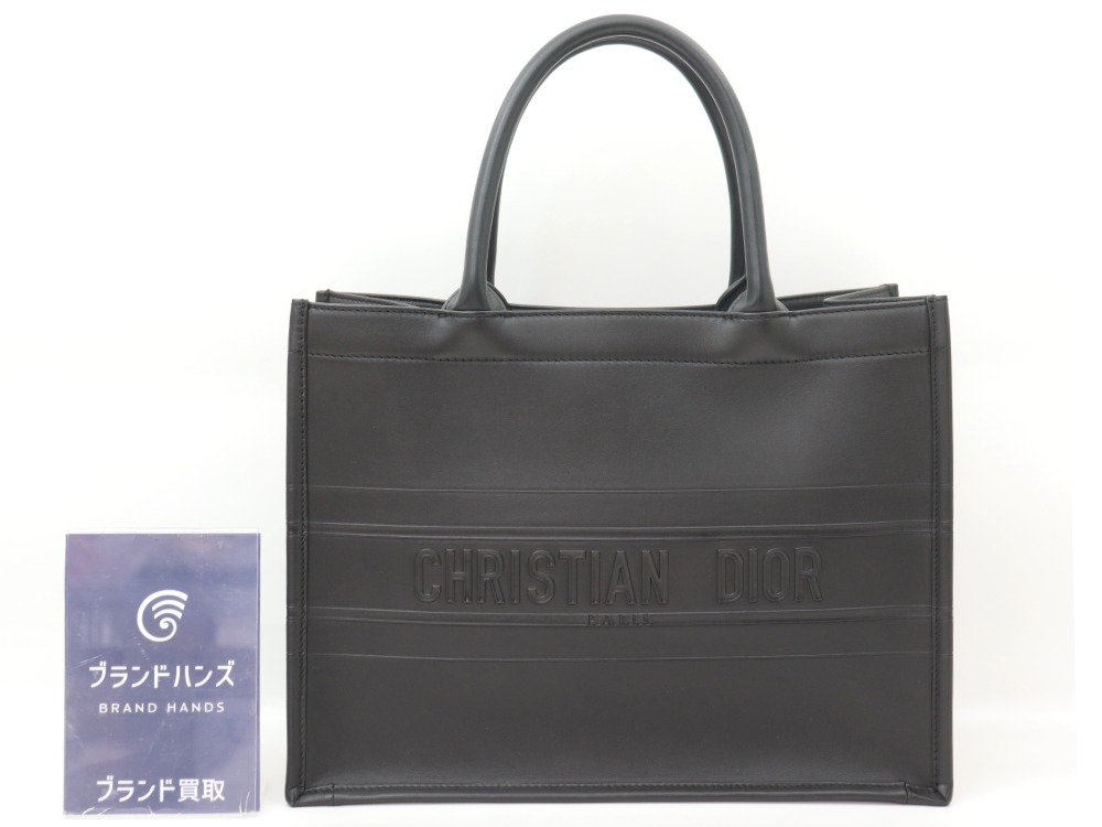 レディディオールブックトートレザー全体図