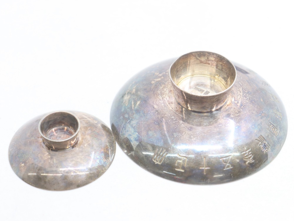 変色大の純銀SV1000銀杯2点背面