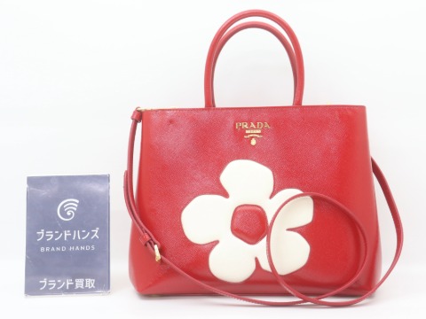プラダハラコワンショルダーバックをお買取しました！