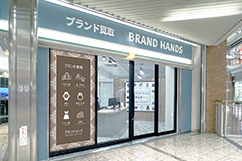 1210ｍ先、入口の対岸あたり左手にブランドハンズソリオ宝塚店がございますa