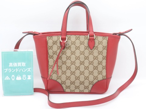 グッチ2WAYハンドバッグ