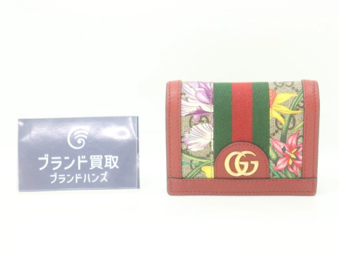 グッチのオフィディア二つ折り財布