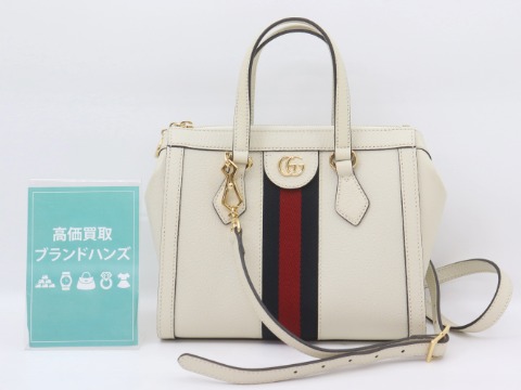 グッチオフィディア