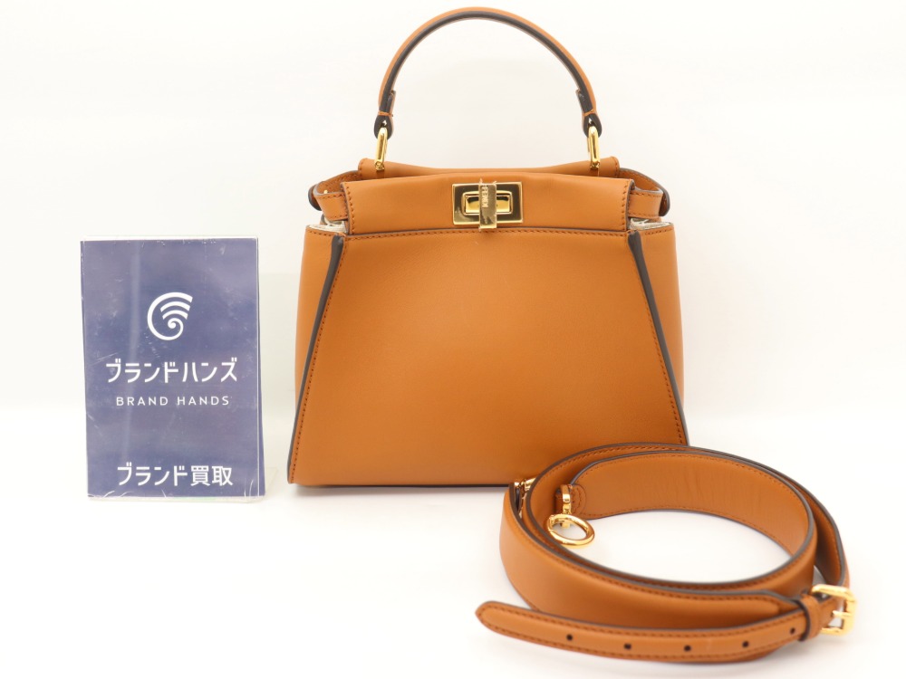 フェンディピーカブーブラウン全体図