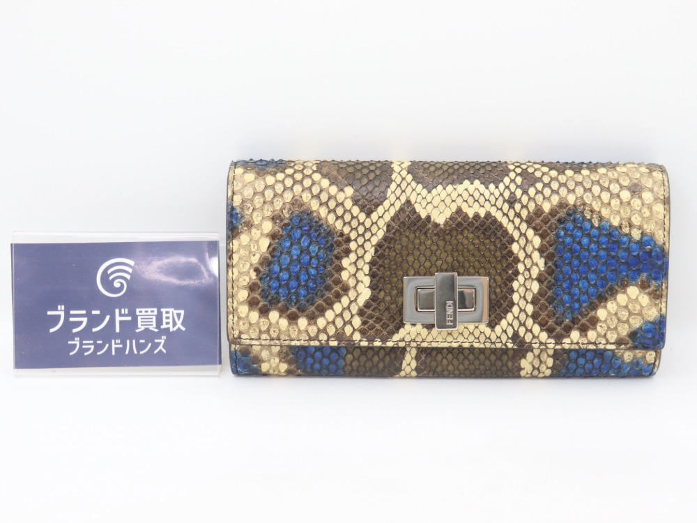 フェンディピーカブー長財布全体図