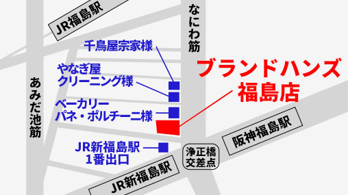 ブランドハンズ福島店マップ