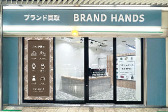 ブランド買取専門店ブランドハンズソリオ宝塚店入口