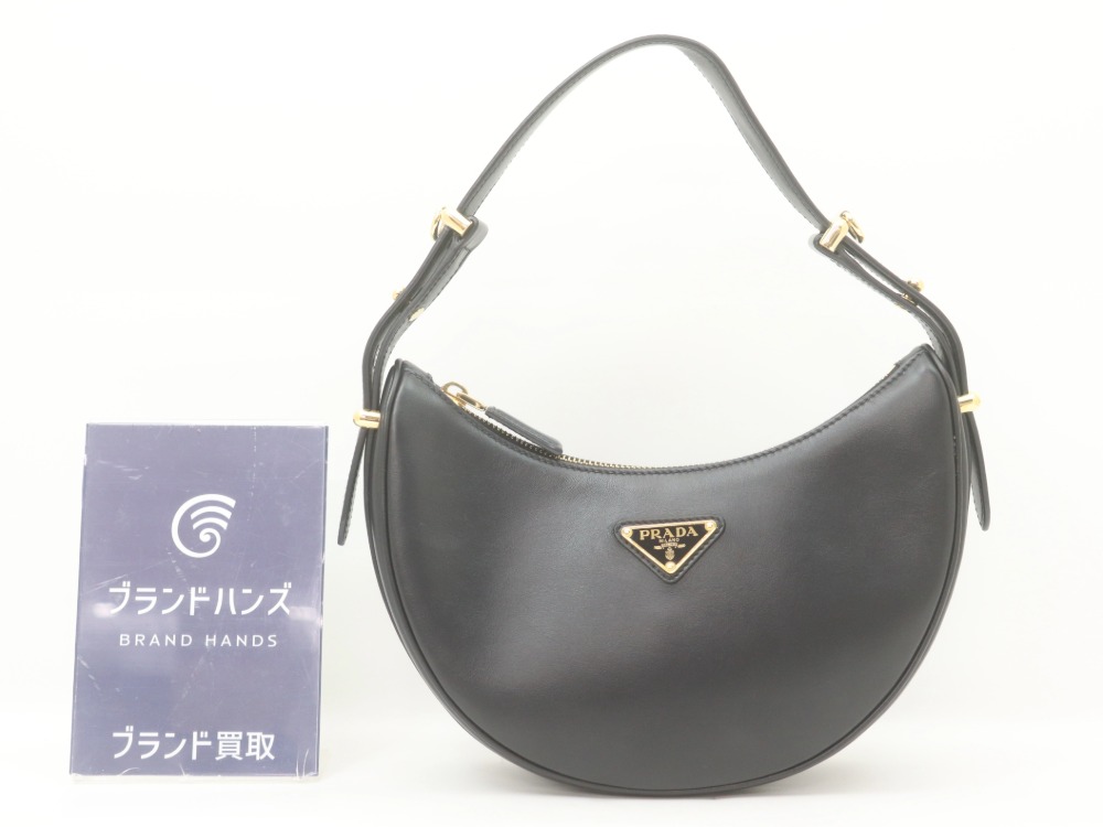 プラダのアーケショルダーバッグ全体