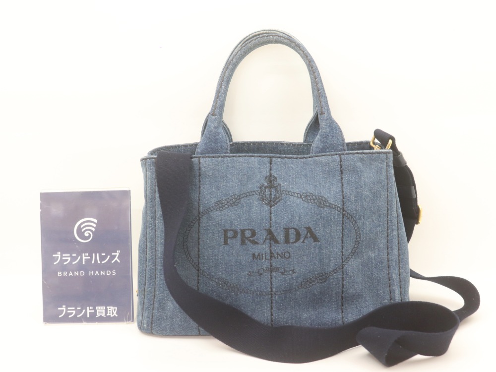 プラダのカナパデニム全体