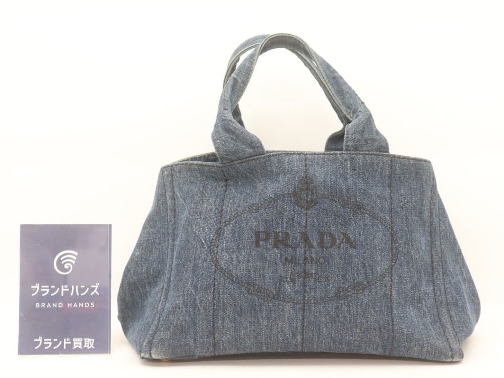 ボロボロのプラダカナパトート全体