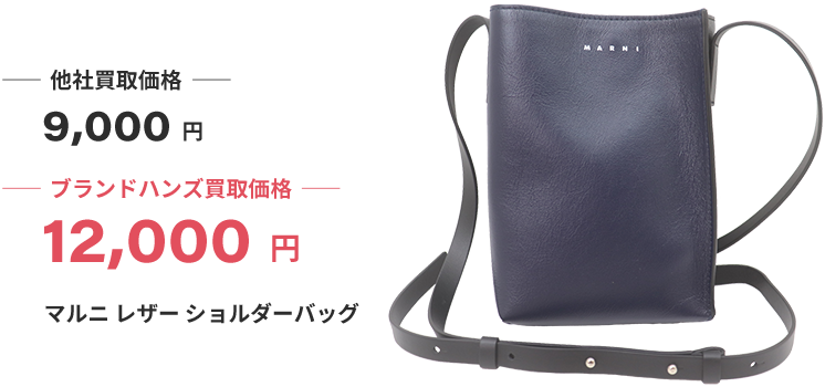 ルイヴィトンと貴金属、時計とダイヤの指輪のイメージ写真