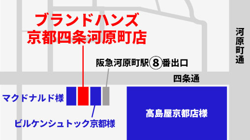 河原町フロアマップ