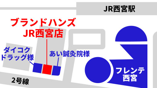 西宮フロアマップ