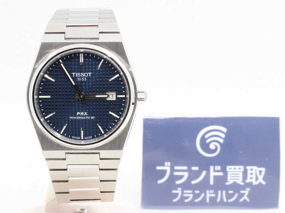 TISSOTの腕時計全体