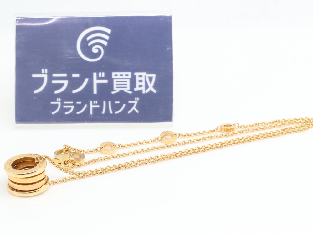 ブルガリのビーゼロワン全体