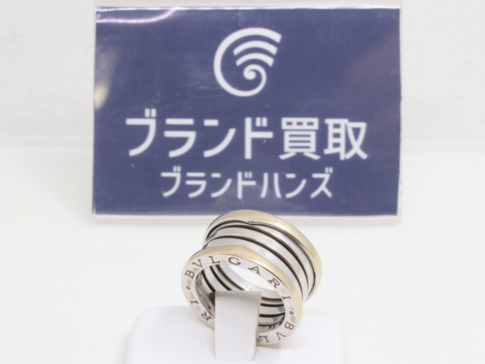 ブルガリビーゼロワンリング全体