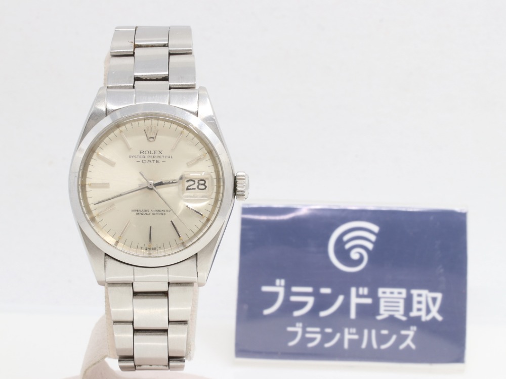 ロレックスの1500全体