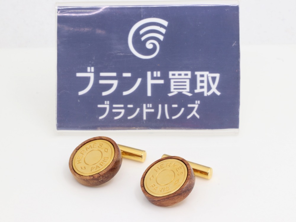 エルメスのセリエカフス全体