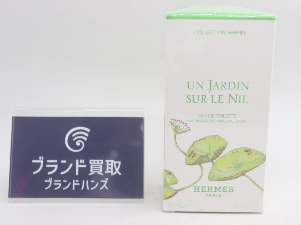 エルメスオードトワレ全体