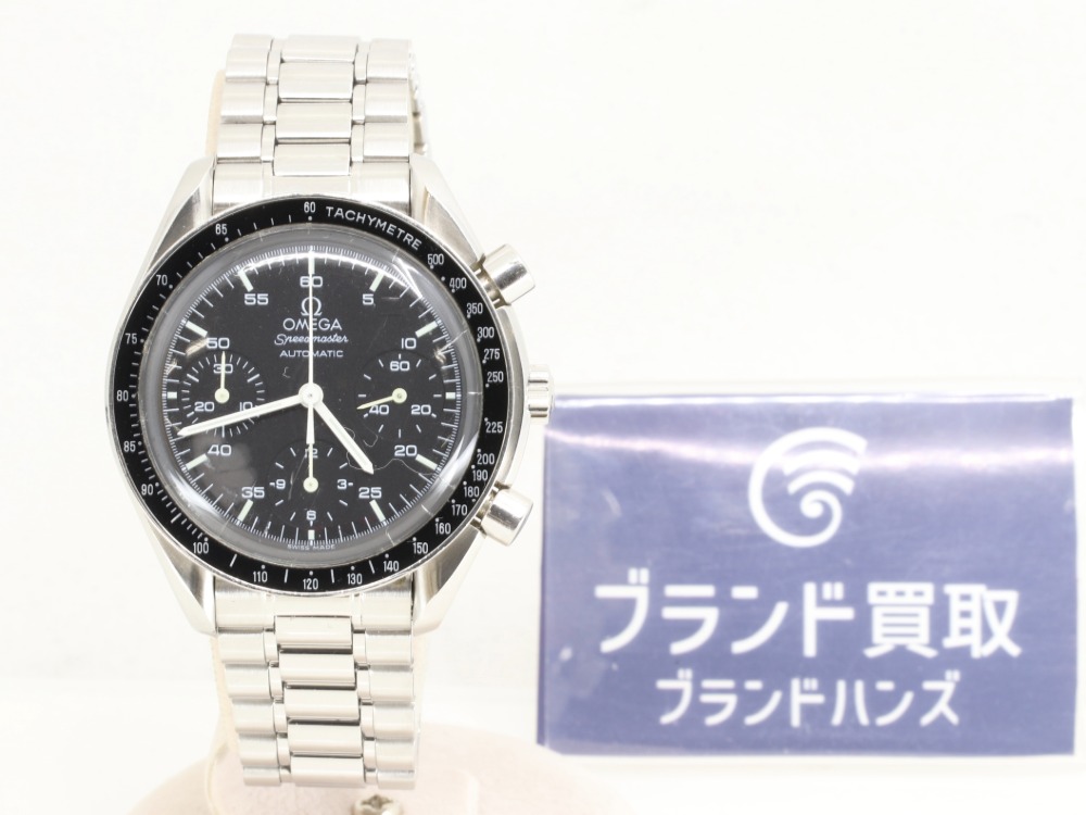 オメガスピードマスター全体