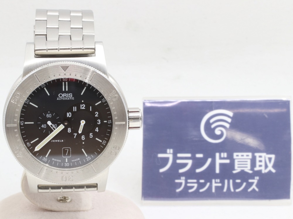 オリスダイバーズダイト全体