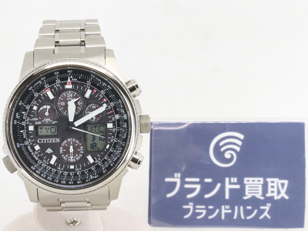 シチズンのプロマスター全体