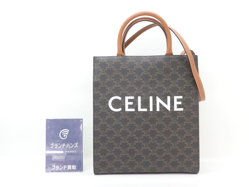 セリーヌバーティカルカババッグ全体