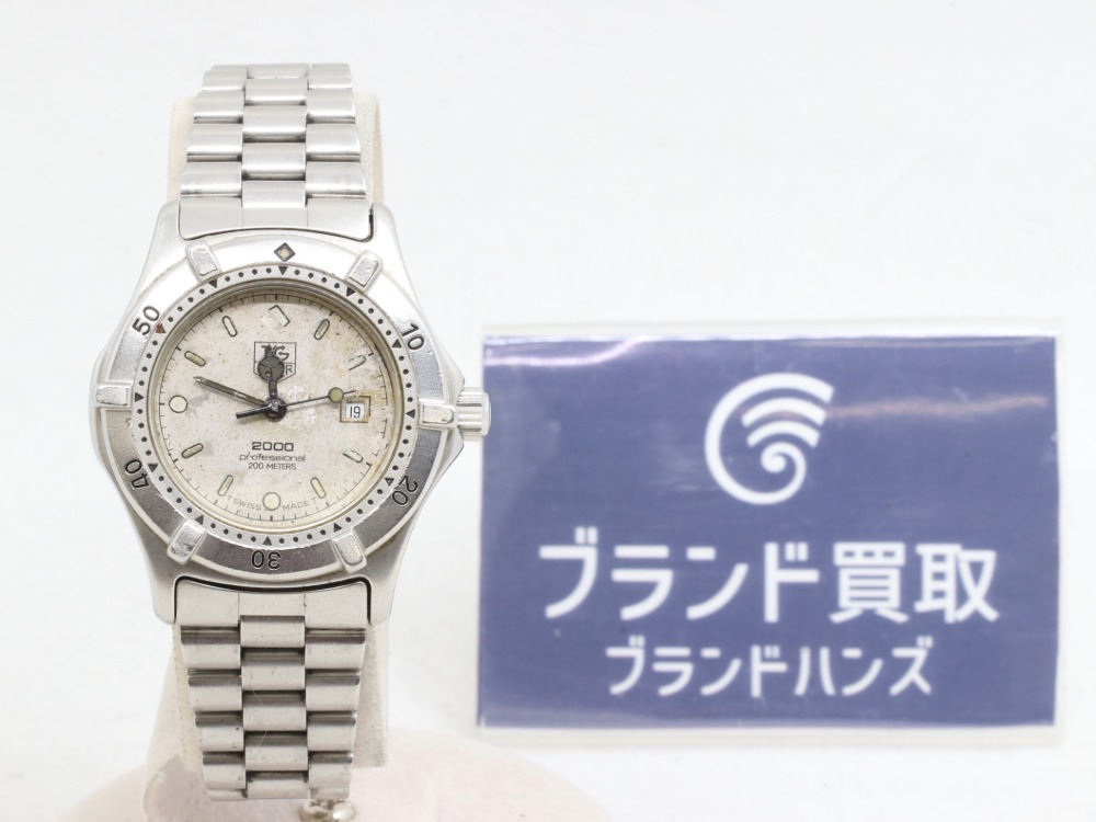 タグホイヤーのプロフェッショナル全体