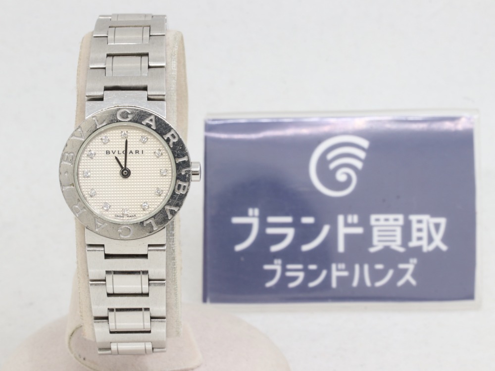 ブルガリのブルガリブルガリ全体