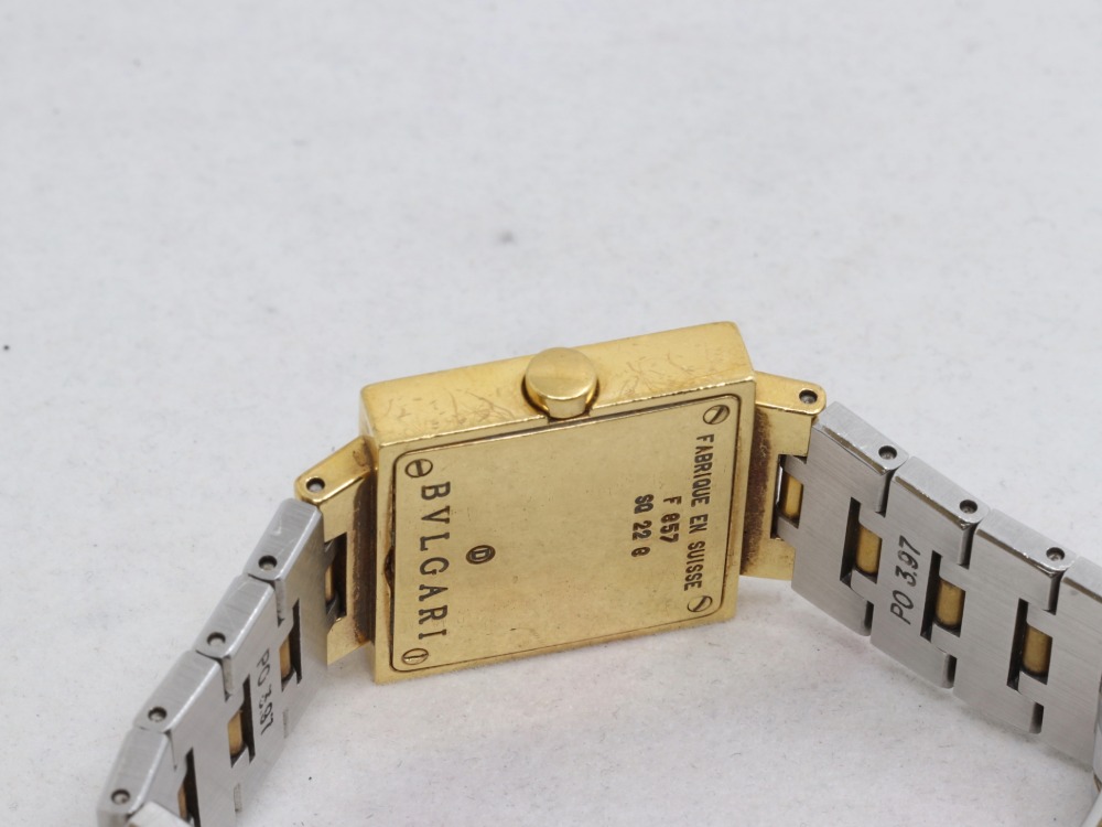 ブルガリクアドラード裏面