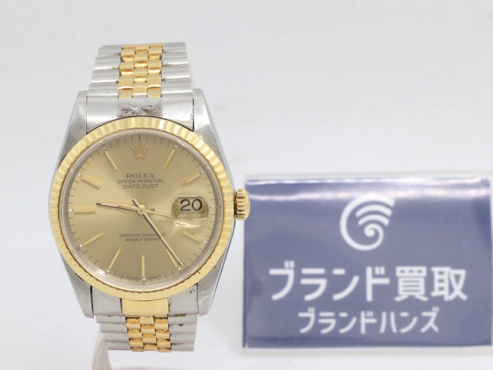 ロレックスのデイトジャスト全体