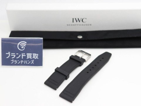 IWCラバーベルト
