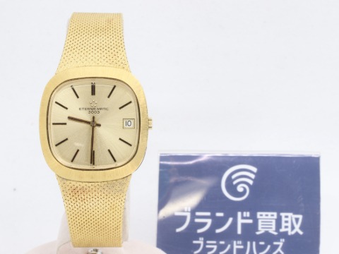 エテルナマティックの金無垢時計