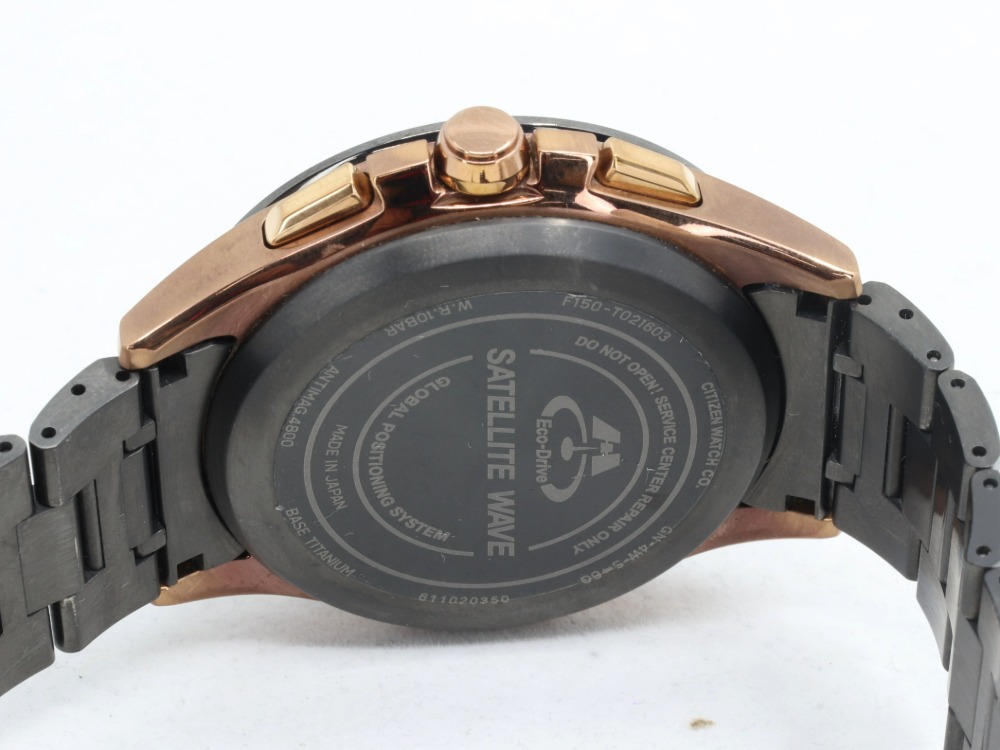 シチズンアテッサ裏蓋