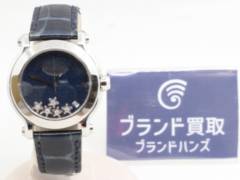 ショパールハッピースポーツ