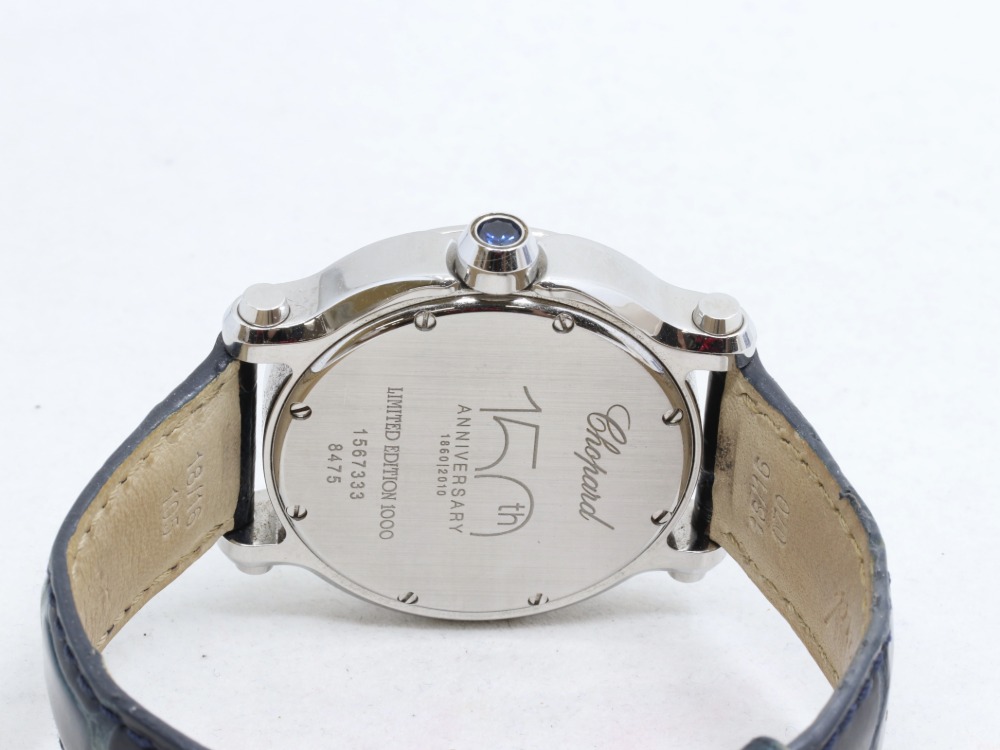 ショパールハッピースポーツ裏蓋